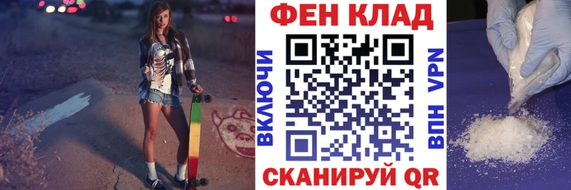 АМФ 98%  Волжский 