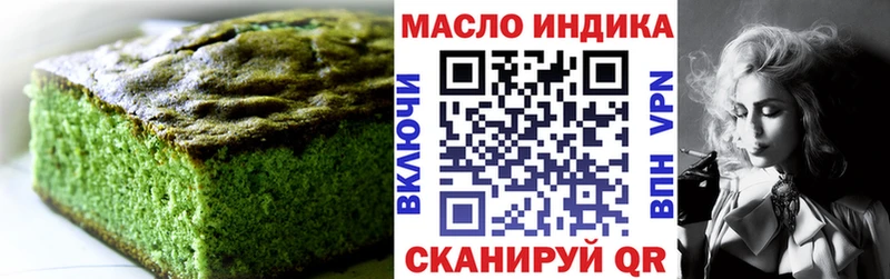 Cannafood марихуана  наркошоп  Волжский 