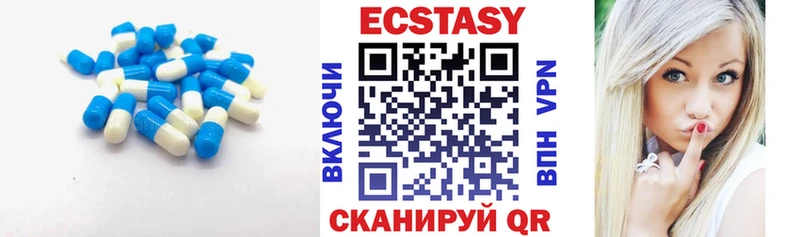 ЭКСТАЗИ 99%  купить  цена  Волжский 