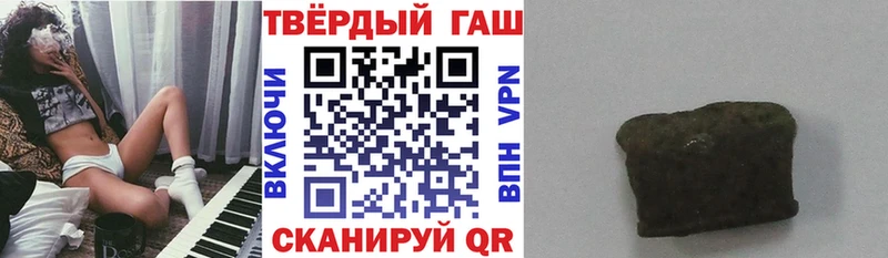 blacksprut как зайти  Волжский  ГАШИШ индика сатива 