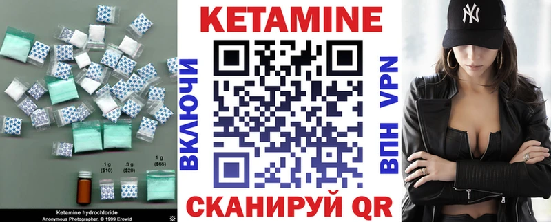 MEGA ONION  Волжский  Кетамин ketamine 