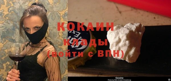 марихуана Богданович