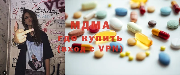 кокаин премиум Богородицк