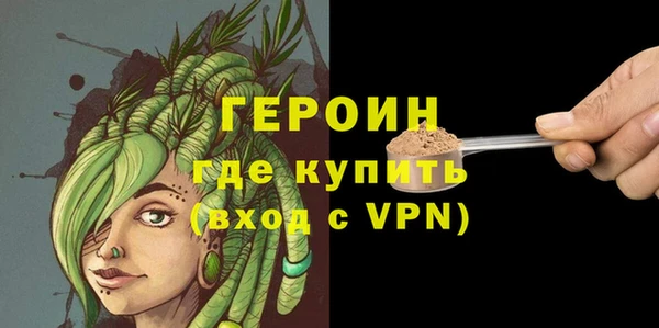 кокаин премиум Богородицк