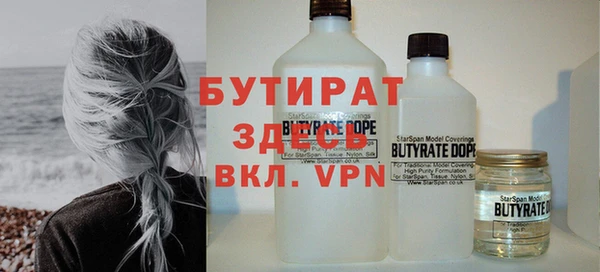 apvp Богородск