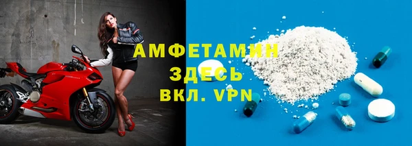 кокаин премиум Богородицк