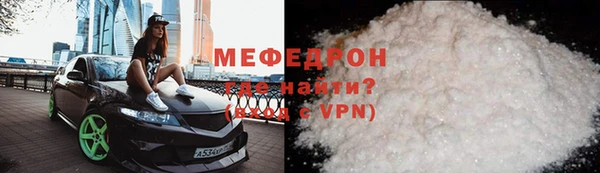кокаин премиум Богородицк