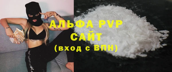 марихуана Богданович