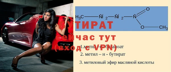 apvp Богородск