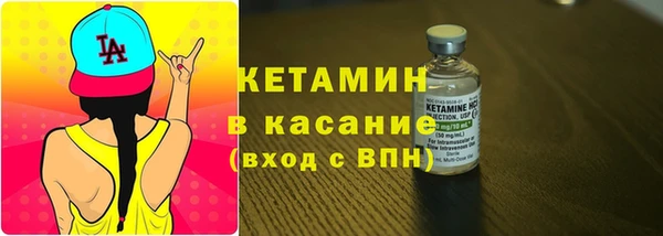 кокаин премиум Богородицк