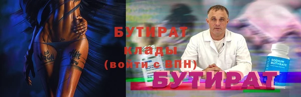 марихуана Богданович