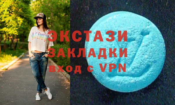 кокаин премиум Богородицк