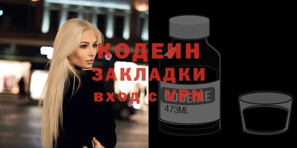 кокаин премиум Богородицк