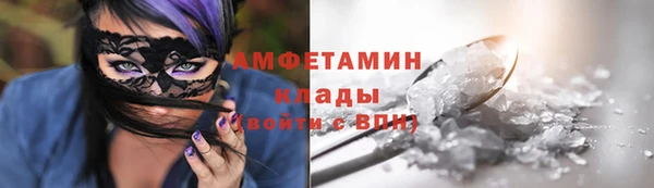 кокаин премиум Богородицк