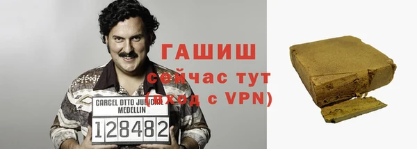 кокаин премиум Богородицк