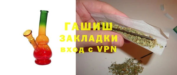 apvp Богородск