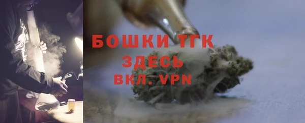 кокаин премиум Богородицк