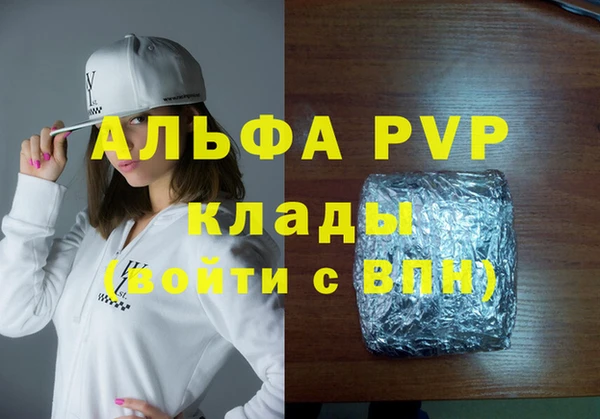 apvp Богородск