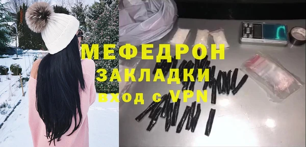 кокаин премиум Богородицк