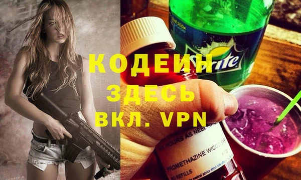 кокаин премиум Богородицк