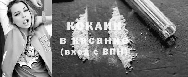 кокаин премиум Богородицк