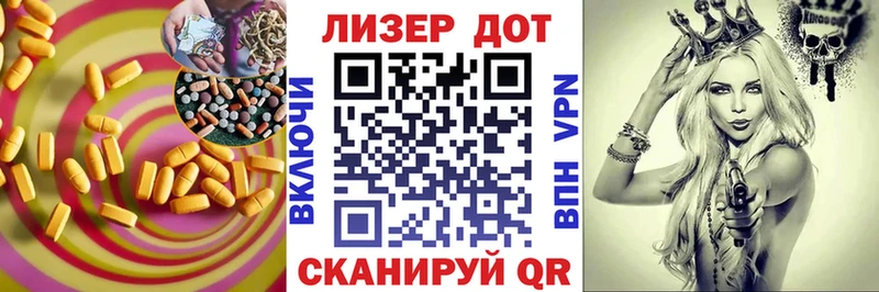 LSD-25 экстази кислота  Волжский 