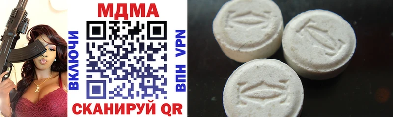 сколько стоит  Волжский  MDMA кристаллы 