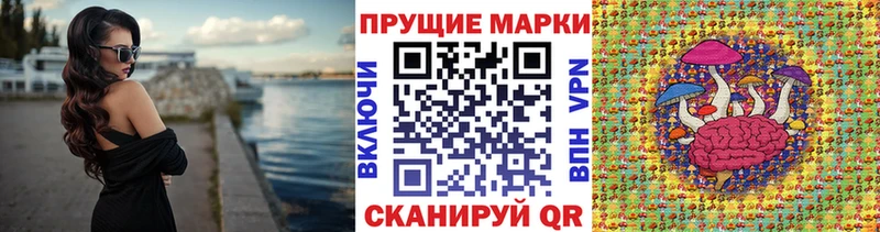 ссылка на мегу   Волжский  Наркотические марки 1500мкг  где можно купить наркотик 