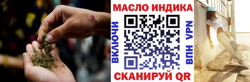 Дистиллят ТГК THC oil  Волжский 