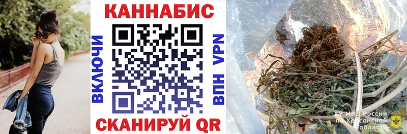 Канабис White Widow  цена   кракен ТОР  Волжский 